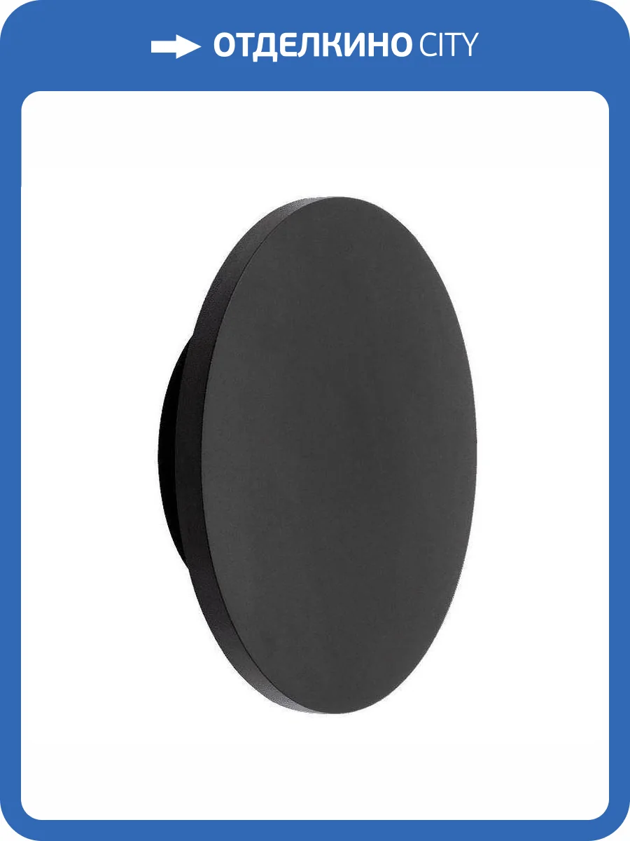 Настенный светодиодный светильник DesignLed JY Circus-2 3401 фото 4