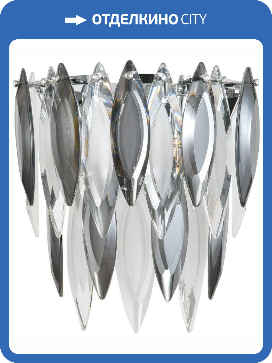 Светильник настенный Stilfort New Ton 2186/09/02W фото 2