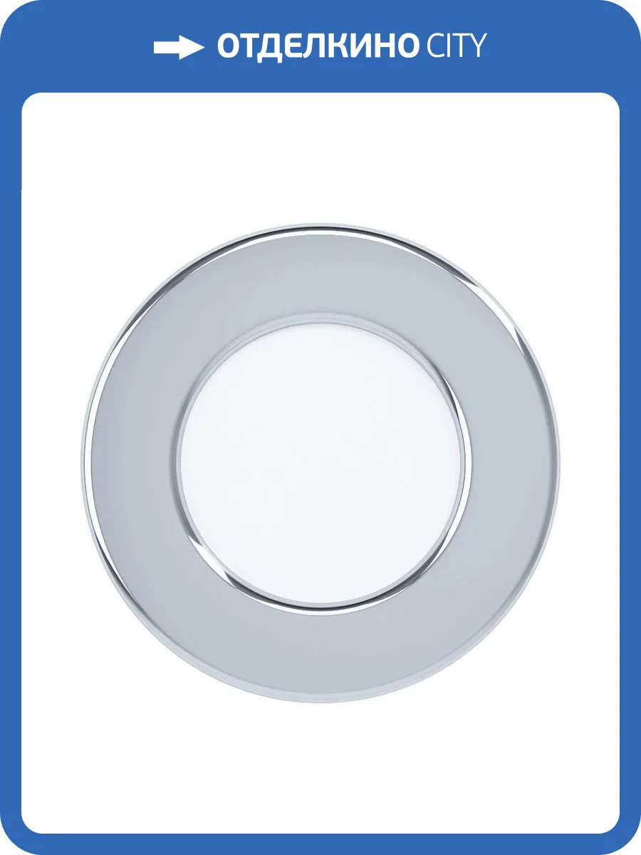 Встраиваемый светодиодный светильник Eglo Fueva 99204 фото 2