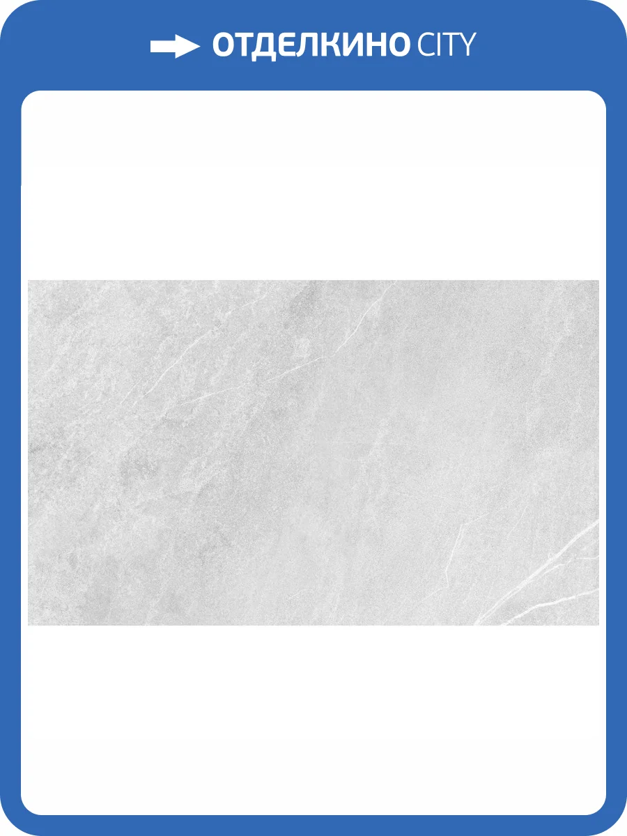 Керамическая плитка Gracia Ceramica Magma 010100001399 Grey 01 30x50 фото 10
