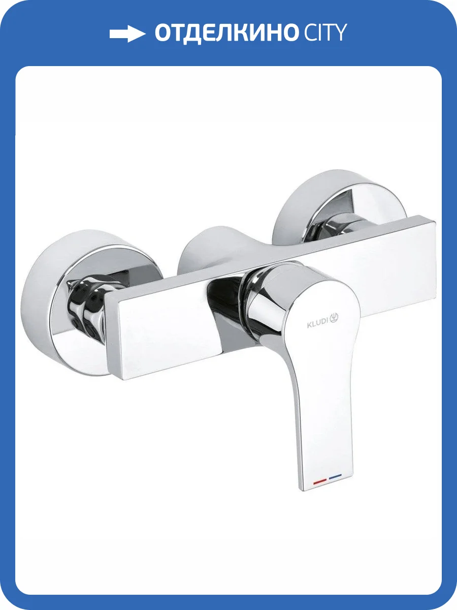 Смеситель для душа Kludi Zenta SL 488700565 фото 7