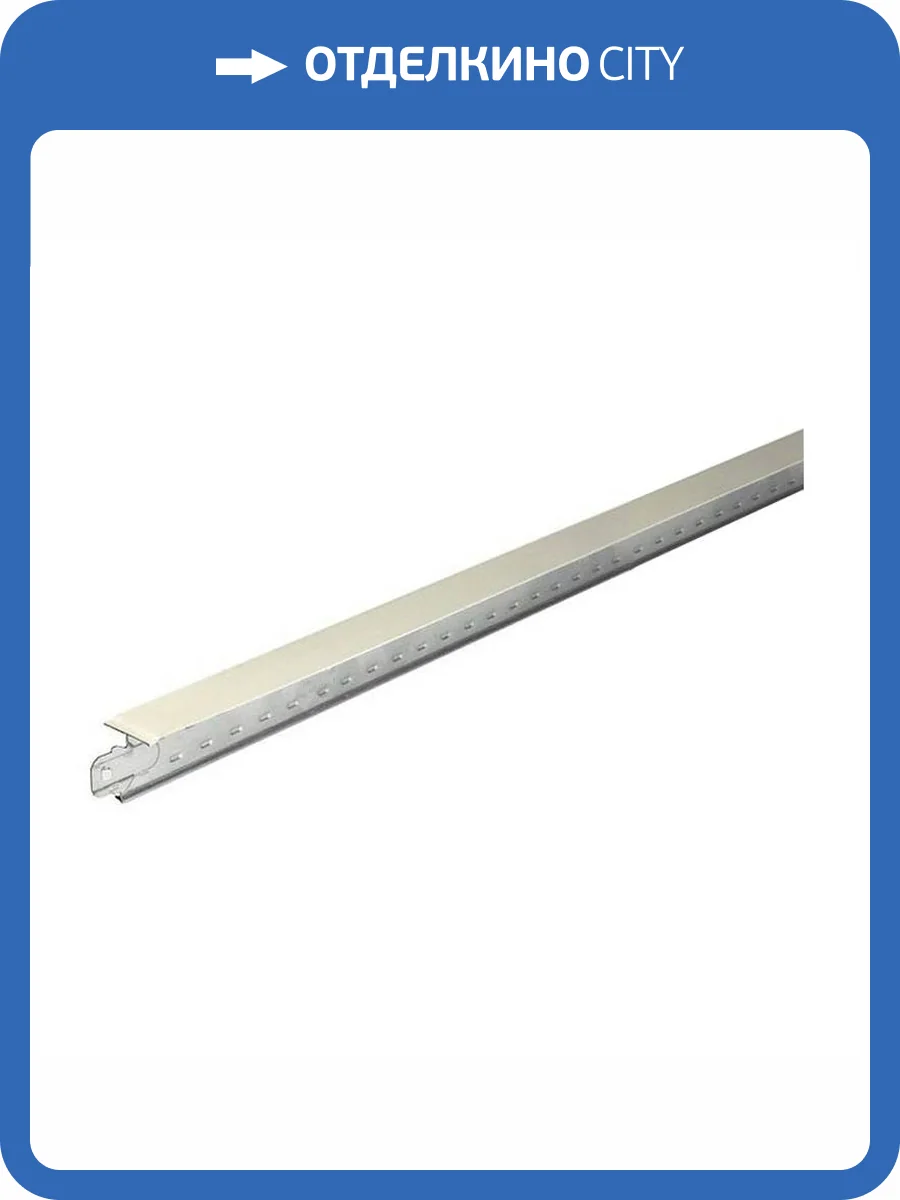 Профиль потолочный (Т-профиль 15) GL, белый (3.6 м) фото 2