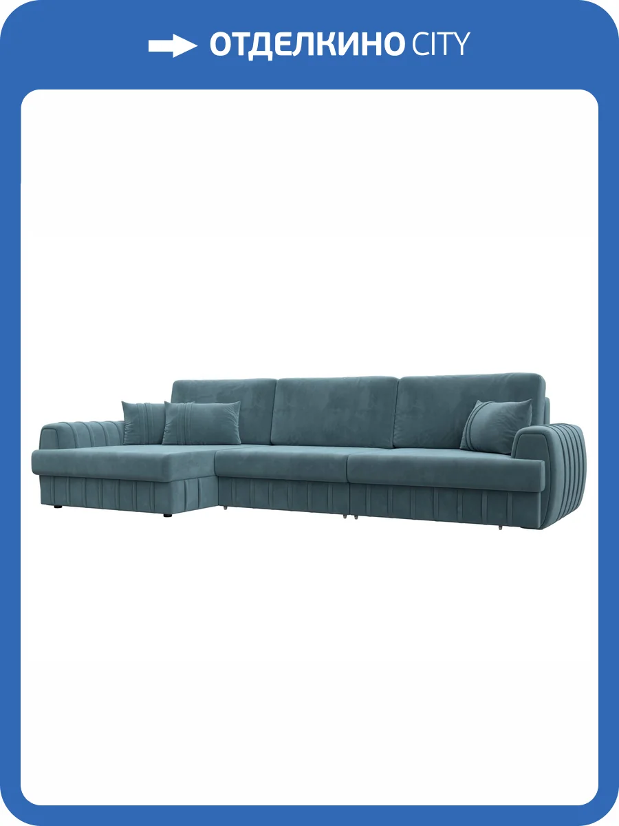 Диван угловой Лига Диванов Лига-057 НПБ Лонг 129298L SEVEN 113 бирюзовый, угол левый фото 10