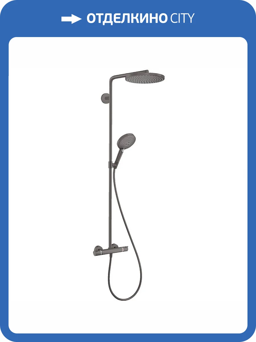 Душевая стойка Hansgrohe Raindance Select S 27633340 Showerpipe 240 PowderRain 1jet, черная, хром фото 5
