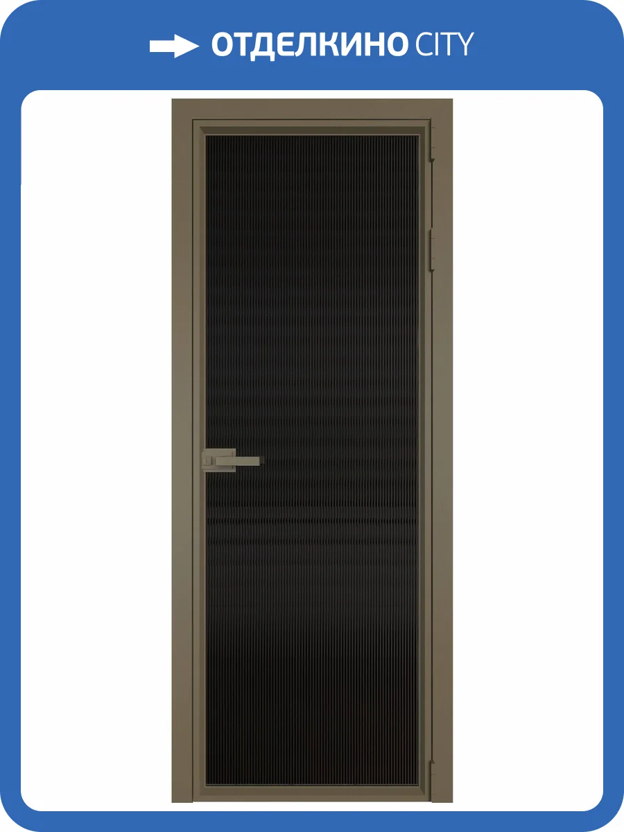 Межкомнатная дверь Profil Doors 1 AV цвет профиля Шампань, стекло безопасное 6 мм мору черный 800x2000 фото 2