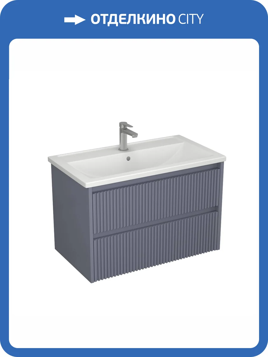 Тумба с раковиной Veneciana Alterno 80 58049 серый матовый фото 5