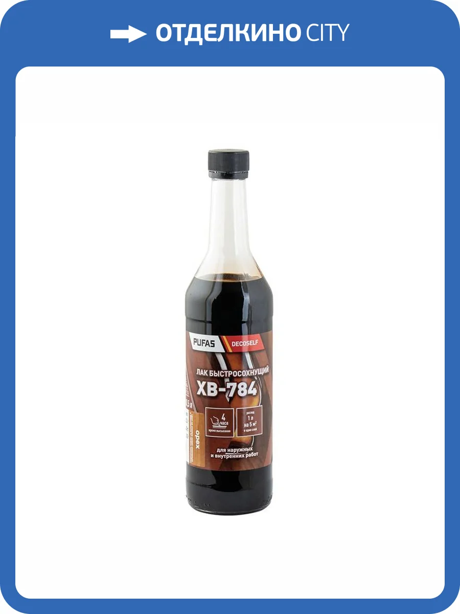 Лак Pufas Decoself ХВ-784 орех 0.5 л фото 2
