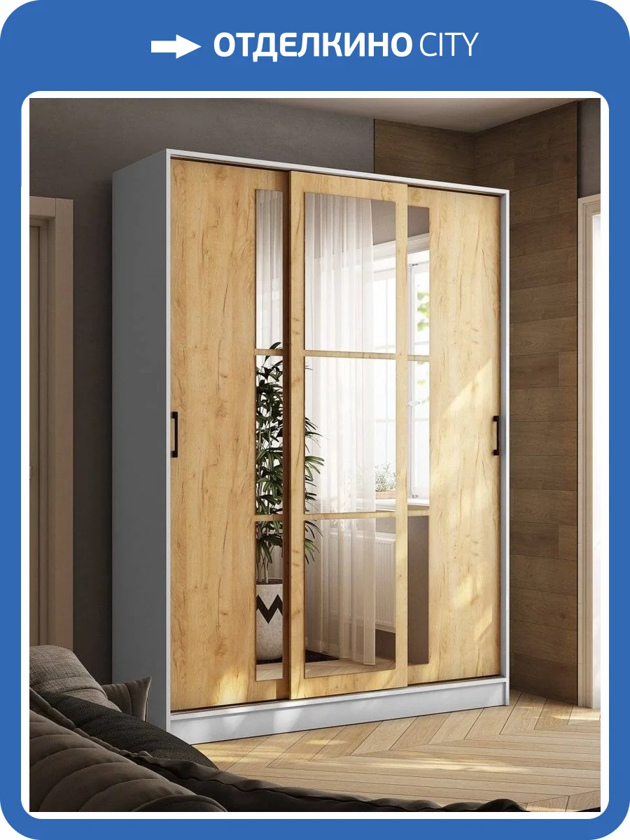 Шкаф-купе ТЭКС Стиль 00-00129308 2 160 дуб крафт золотой фото 2