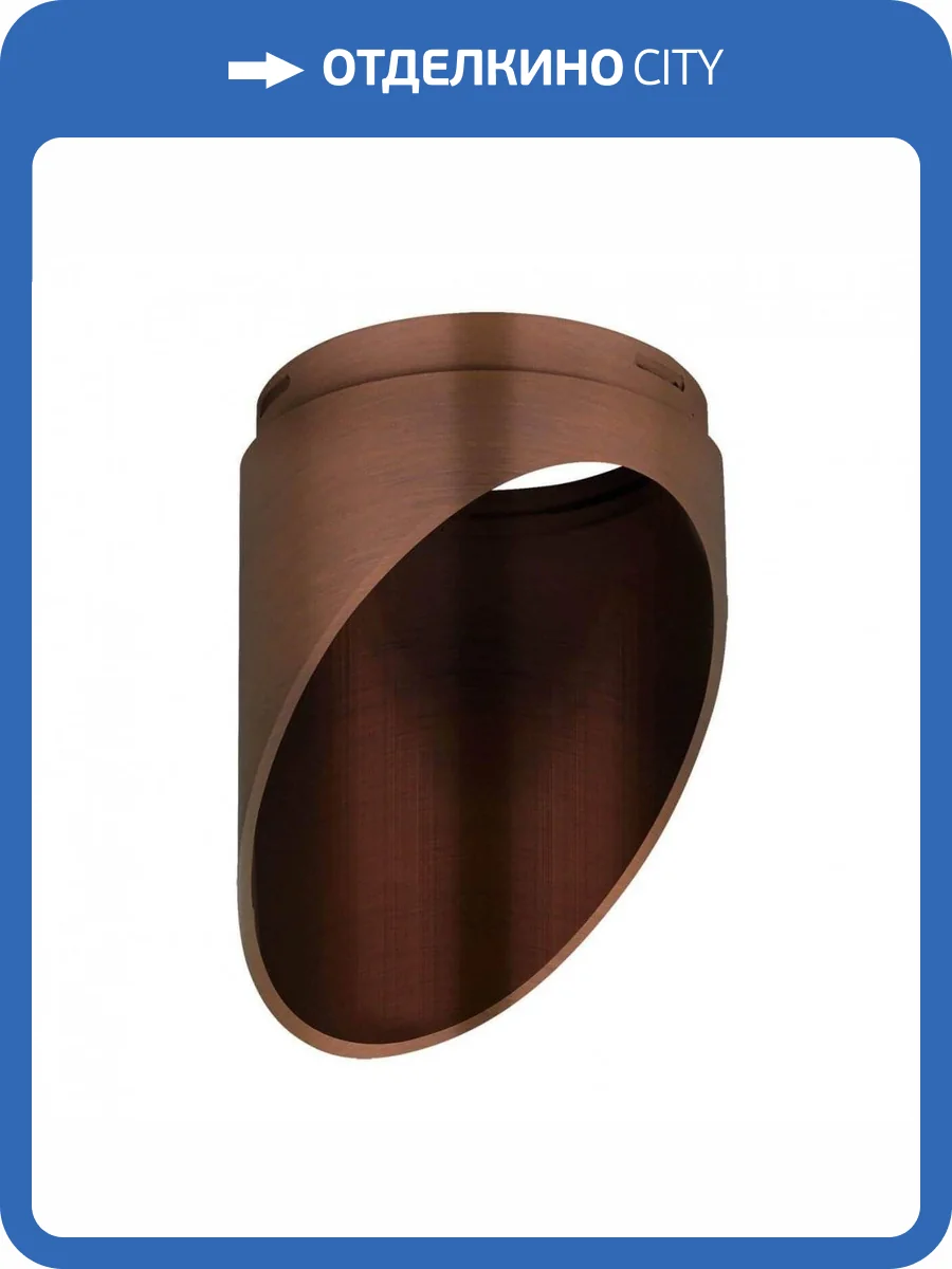 Насадка торцевая Lightstar Rullo 201430 фото 4