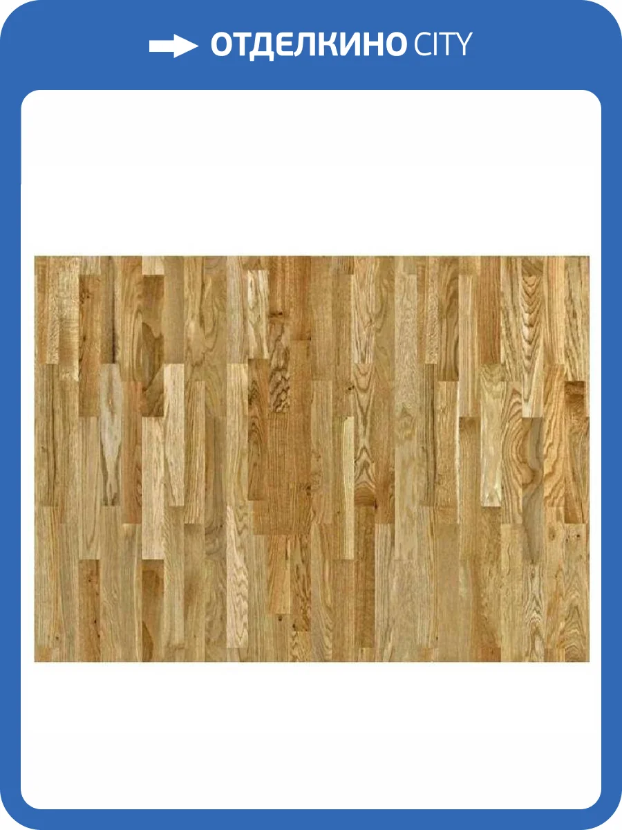 Паркетная доска Tarkett Salsa Дуб натур. SHINY PL FL 2283x194x14 фото 2