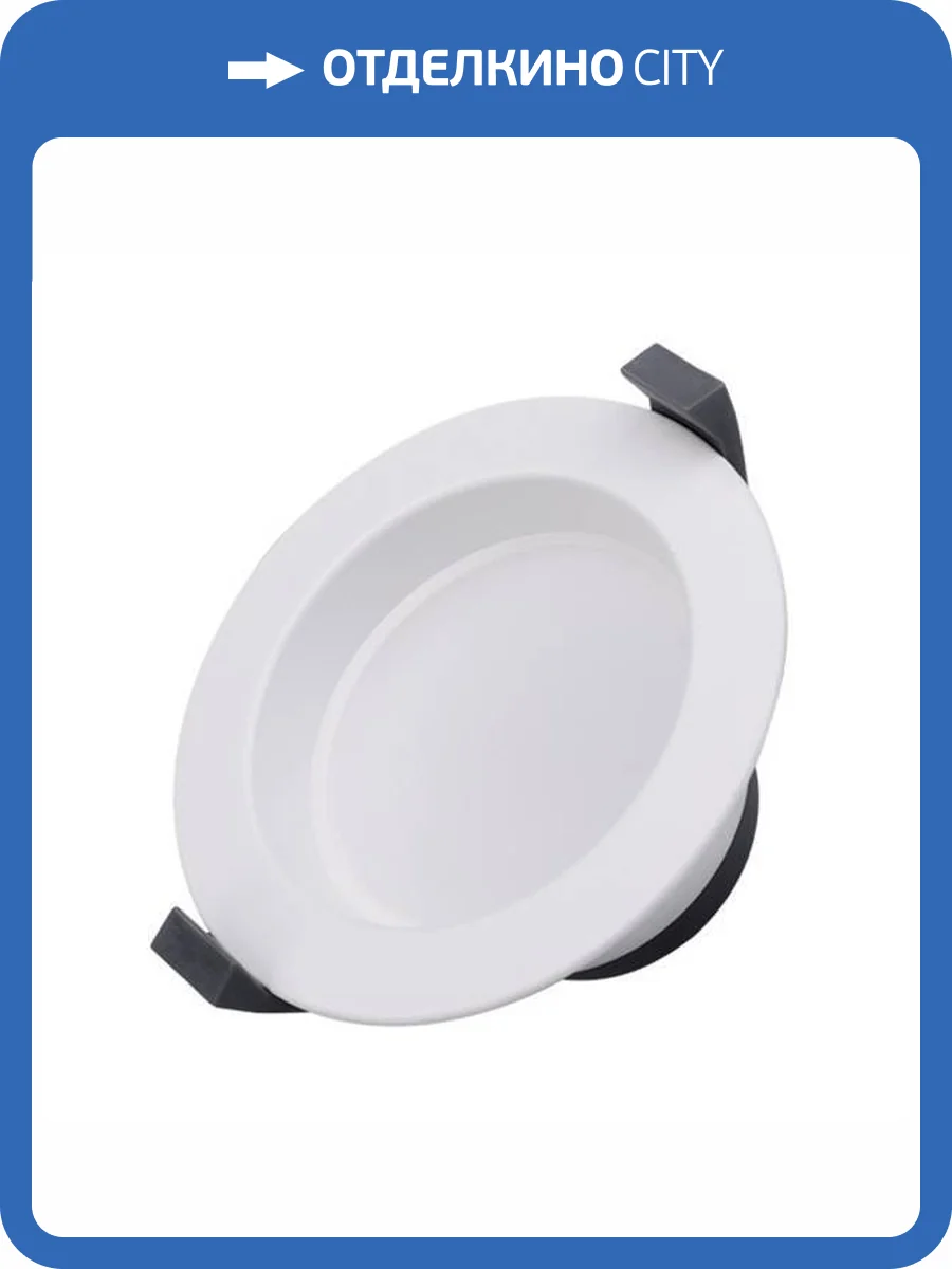 Встраиваемый светильник Arlight Cyclone 023198_2 фото 6