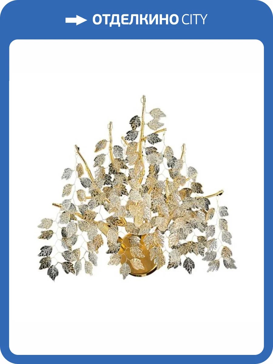 Бра Divinare Salice 3136/01 AP-3 фото 2