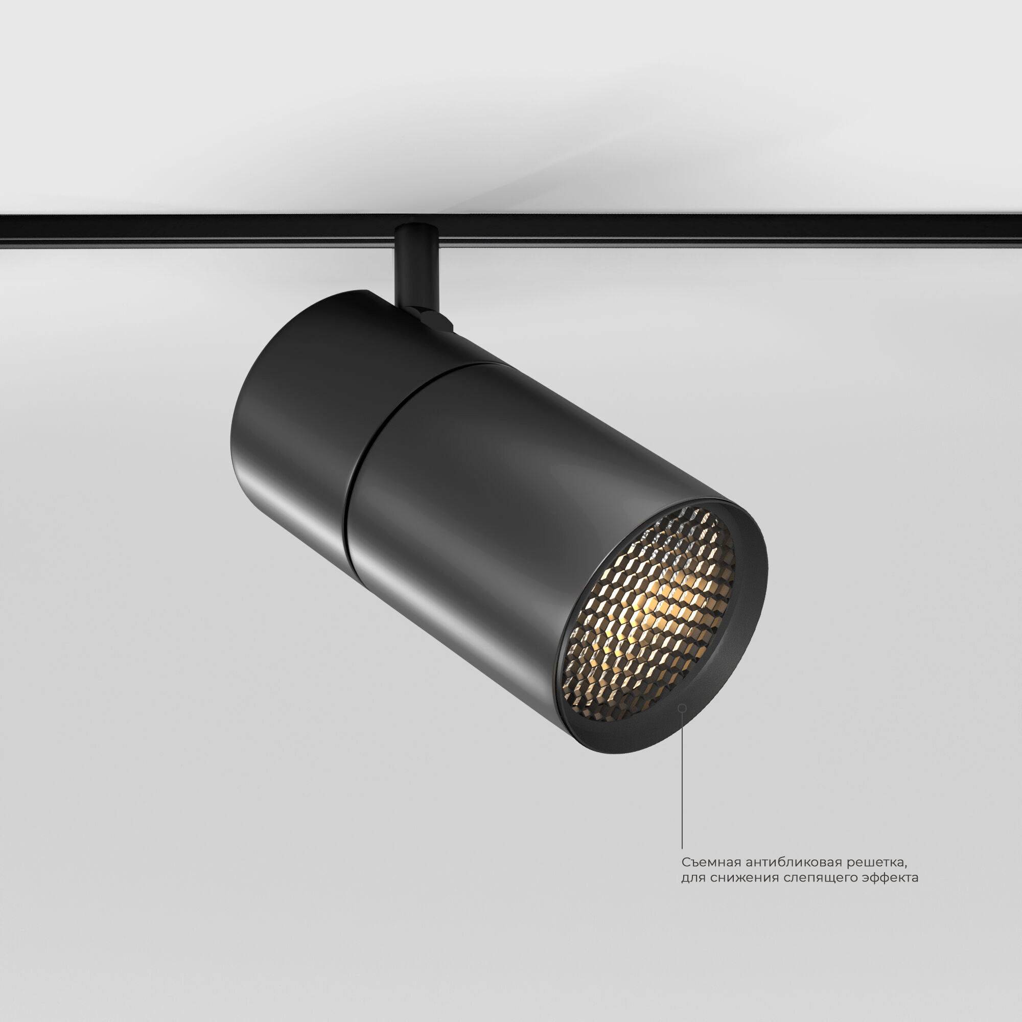 Магнитный трековый светодиодный светильник Elektrostandard Slim Magnetic R03 85013/01 20W 3000K черный