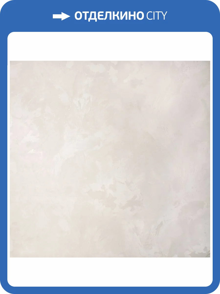 Обои Victoria Stenova Isabel 287512 фото 2