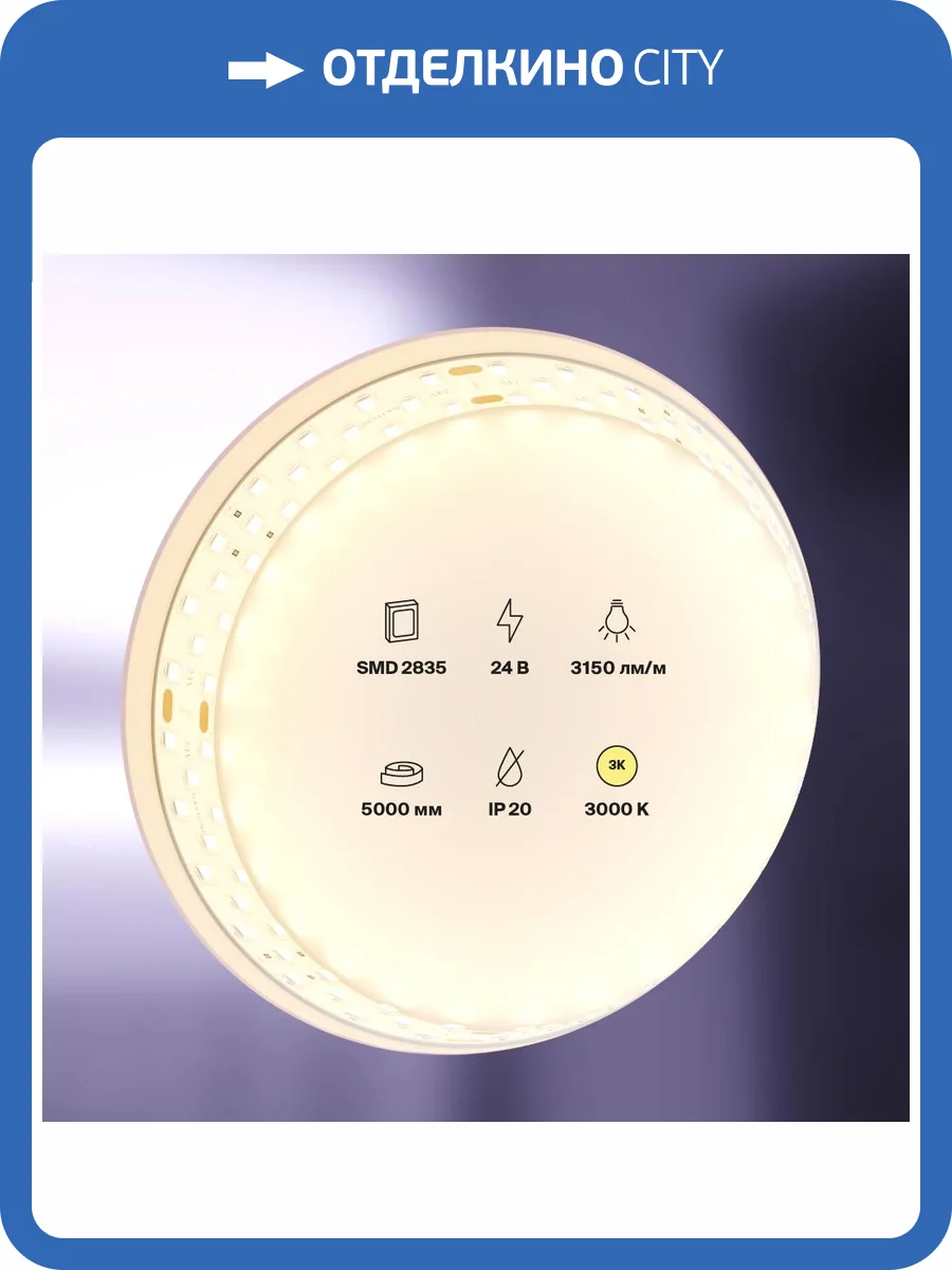 Светодиодная лента Led Strip 20031 фото 3
