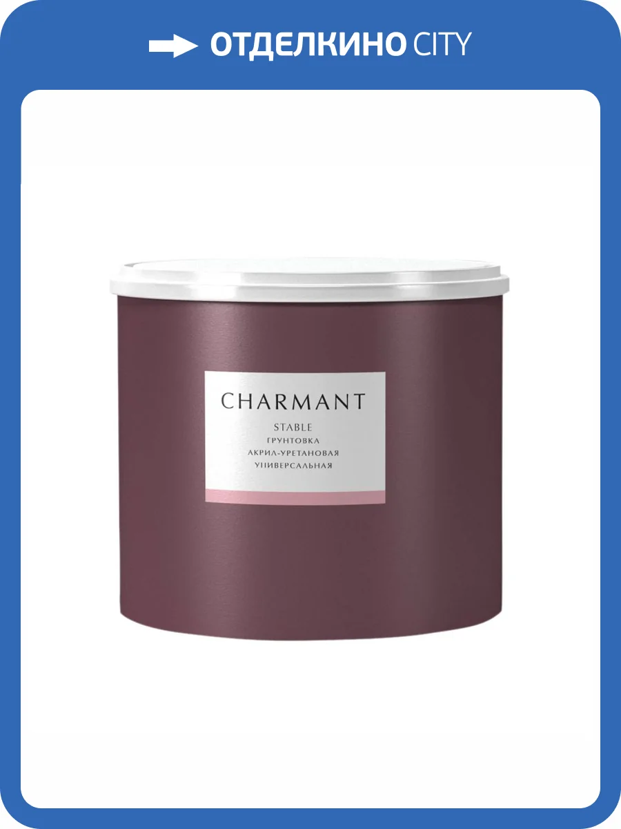 Грунтовка Charmant Stable 9 л фото 2