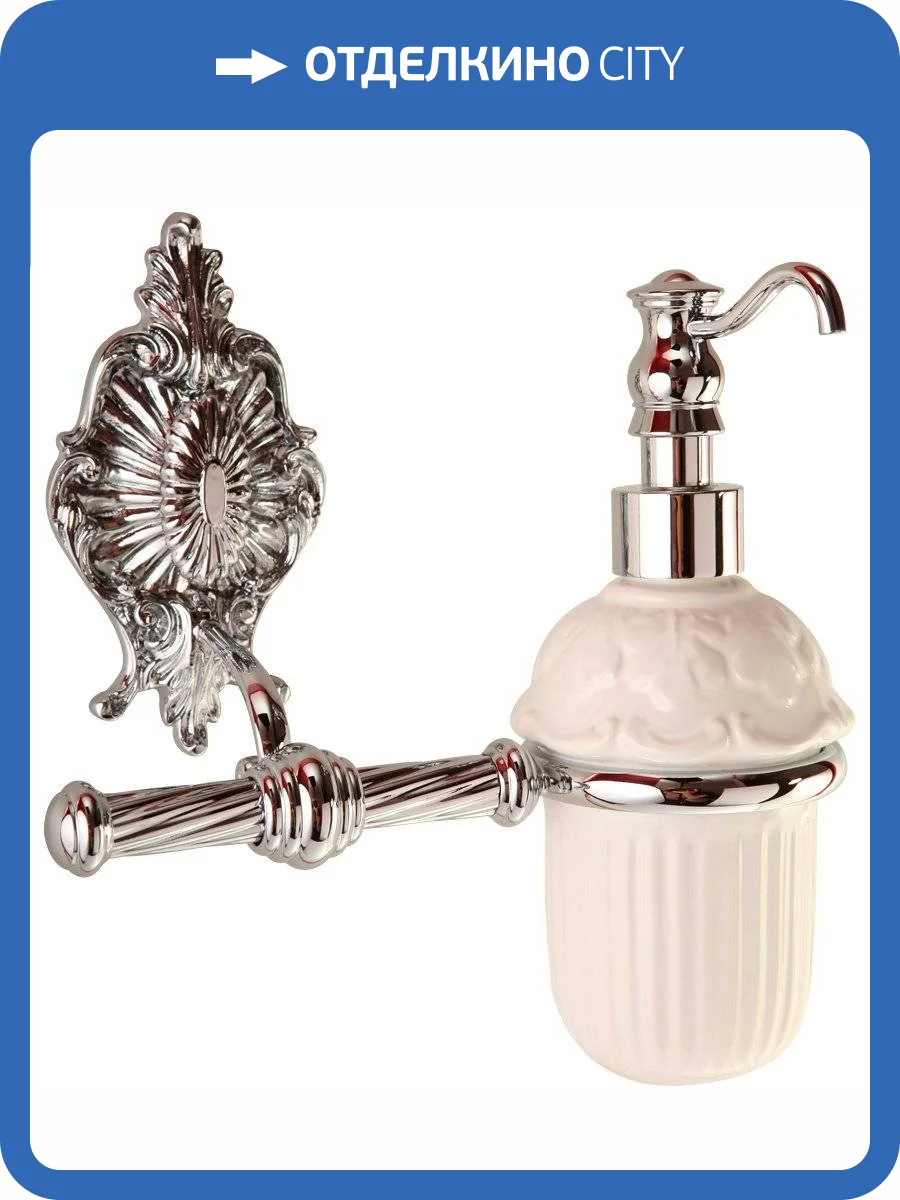 Дозатор Migliore Elisabetta 17027 хром фото 2