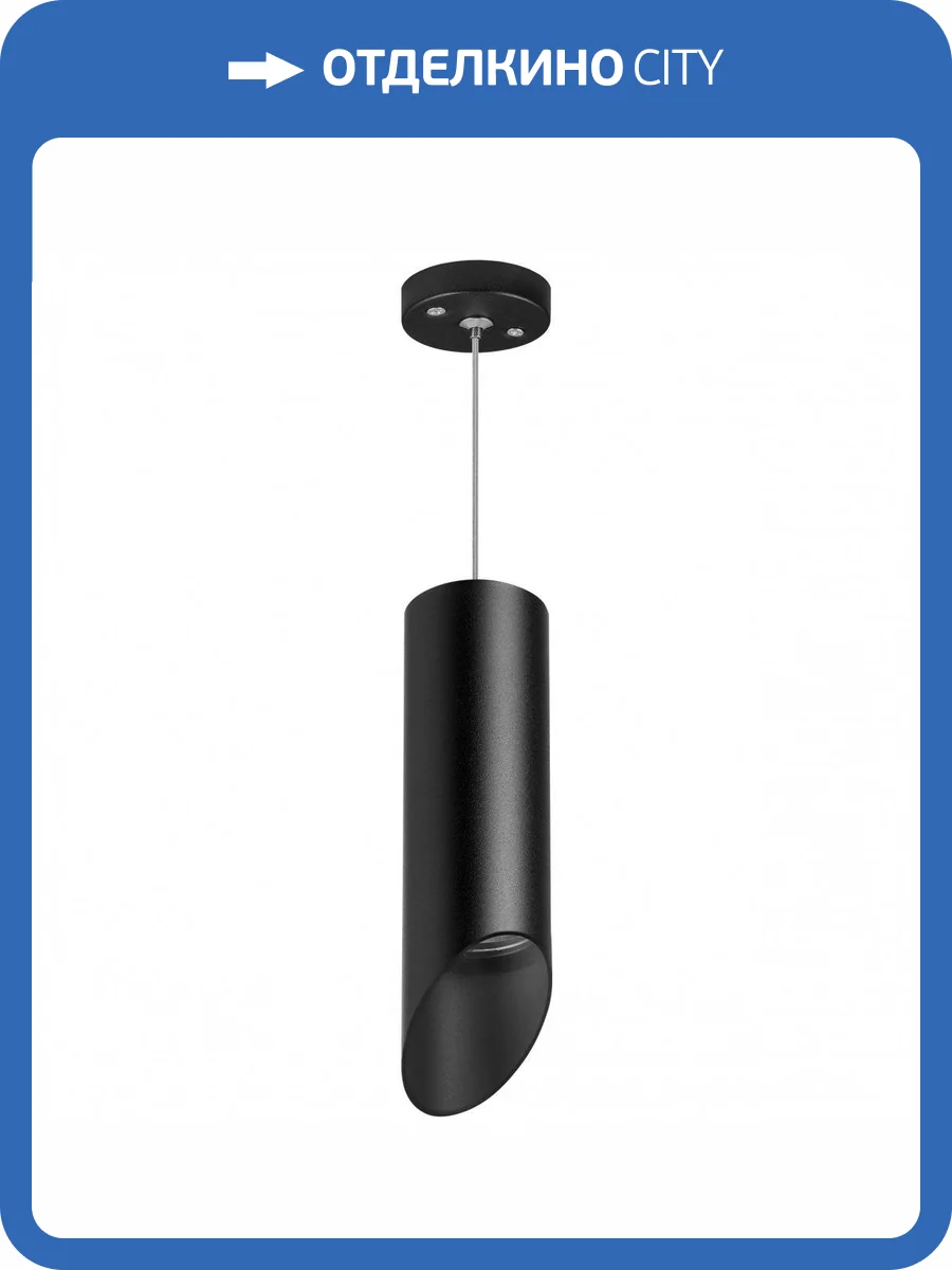 Подвесной светильник Lightstar Rullo RP48737 фото 2