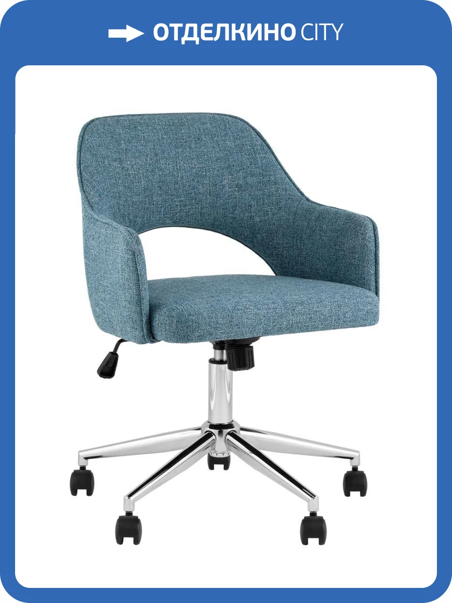 Кресло компьютерное Stool Group Кларк CLARKSON TWEED BLUE синий фото 9