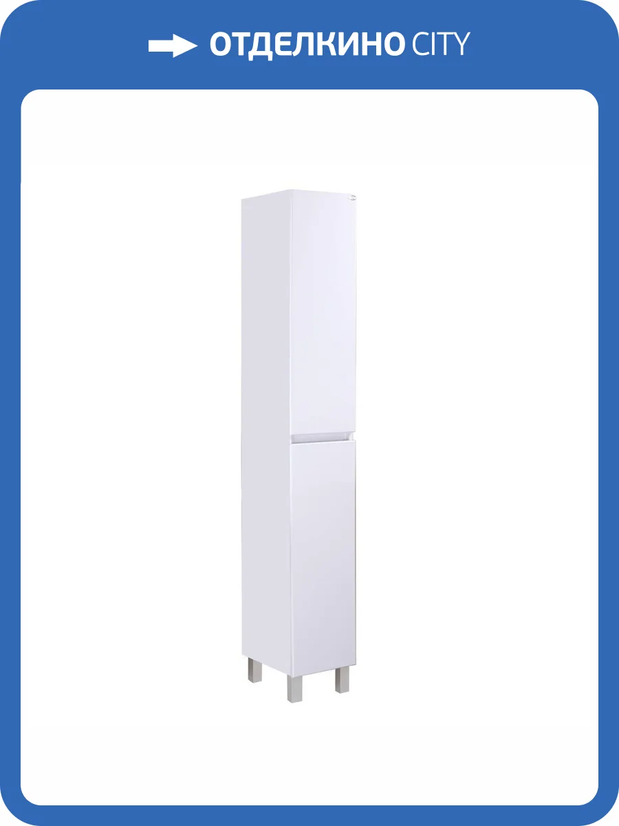 Шкаф-пенал Onika Элита 30.10 белый фото 4