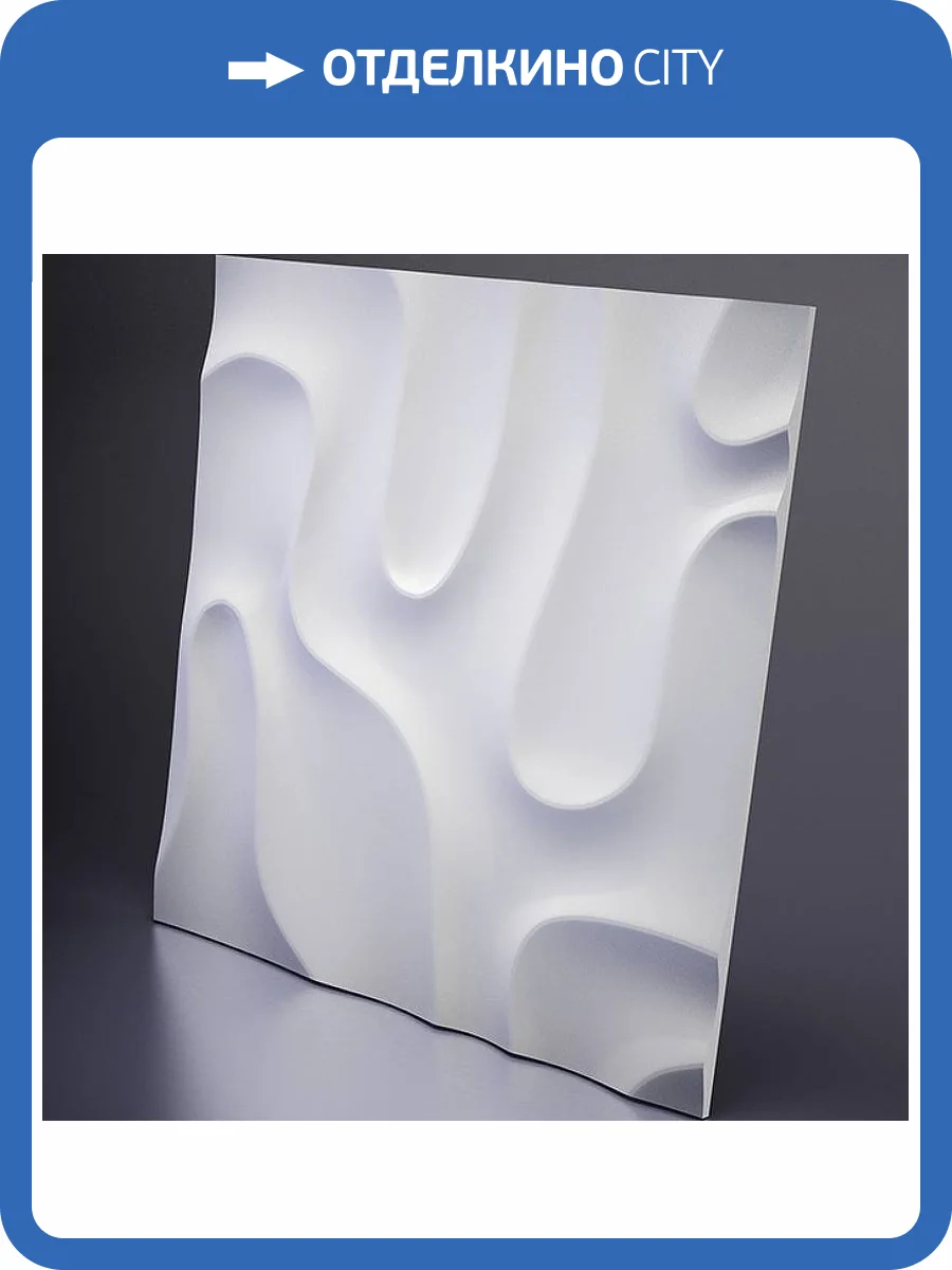 Гипсовая 3D панель Artpole Fog-2 D-0001-2 600x600 фото 4