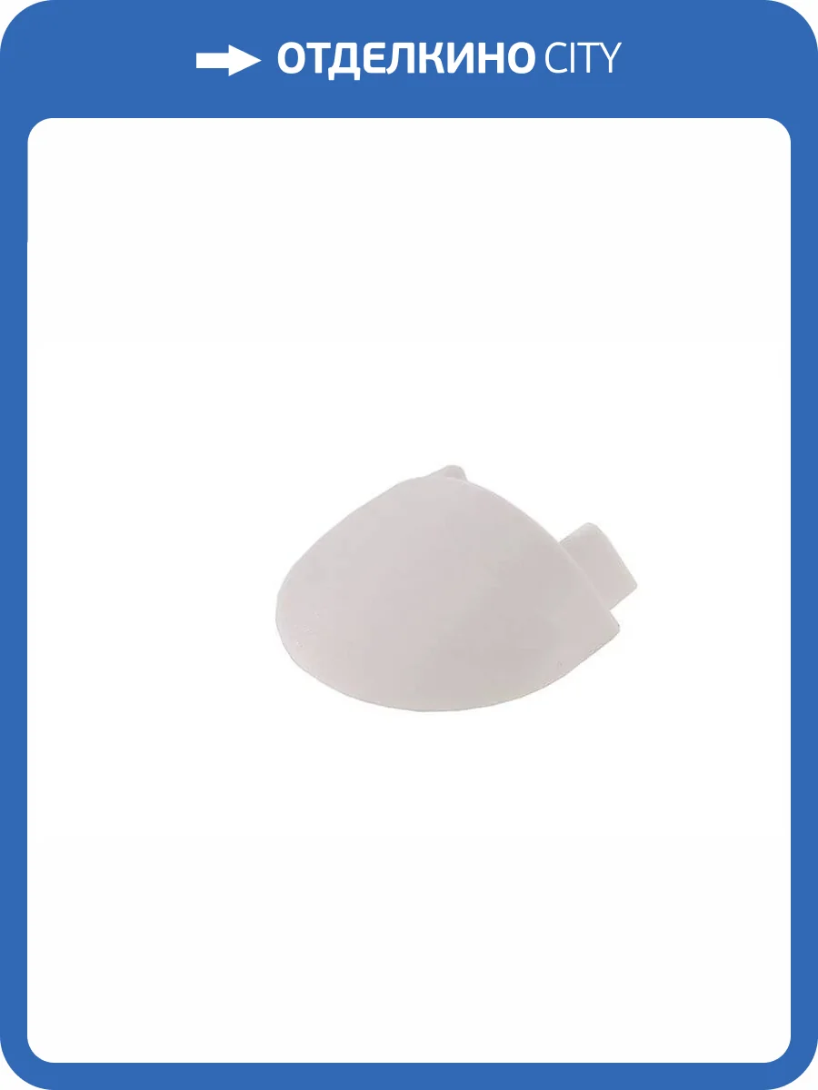 Заглушка Deko-Light End Cap F-AM-01-10 Set 2 pcs 978700 фото 2