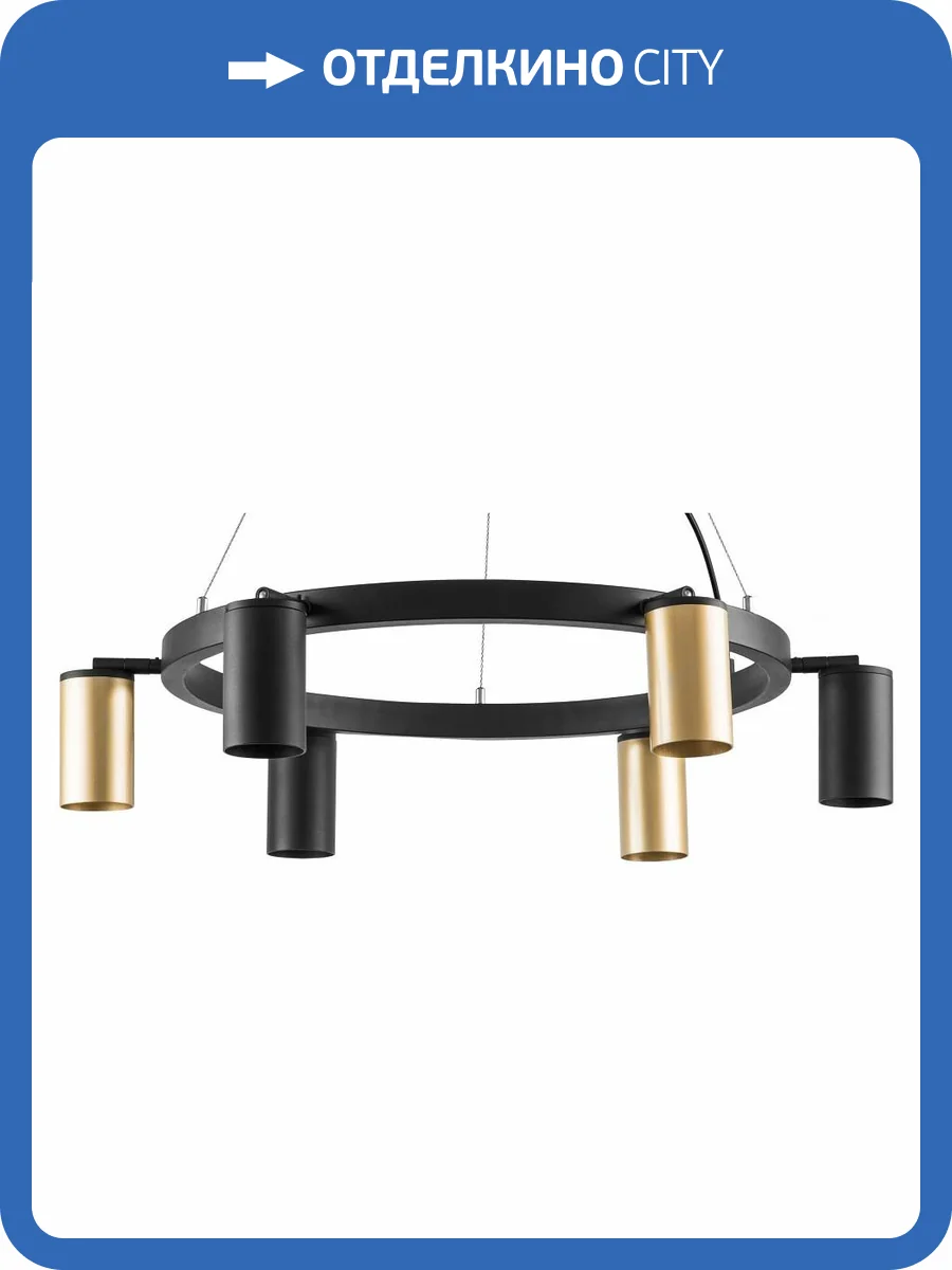 Подвесная люстра Lightstar Rullo LR016403373 фото 4