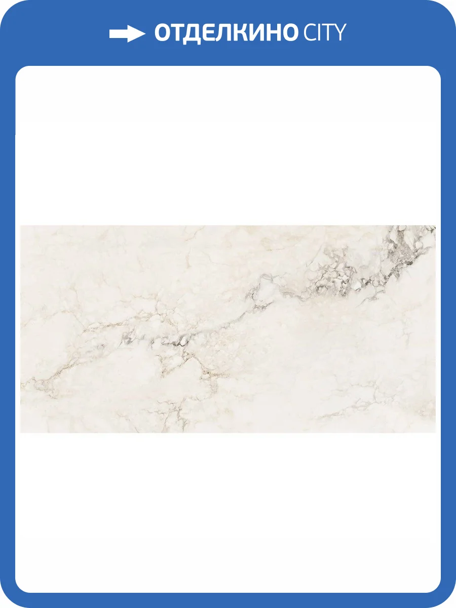 Керамогранит Staro Palacio Brecha Crema Polished 60x120 фото 2