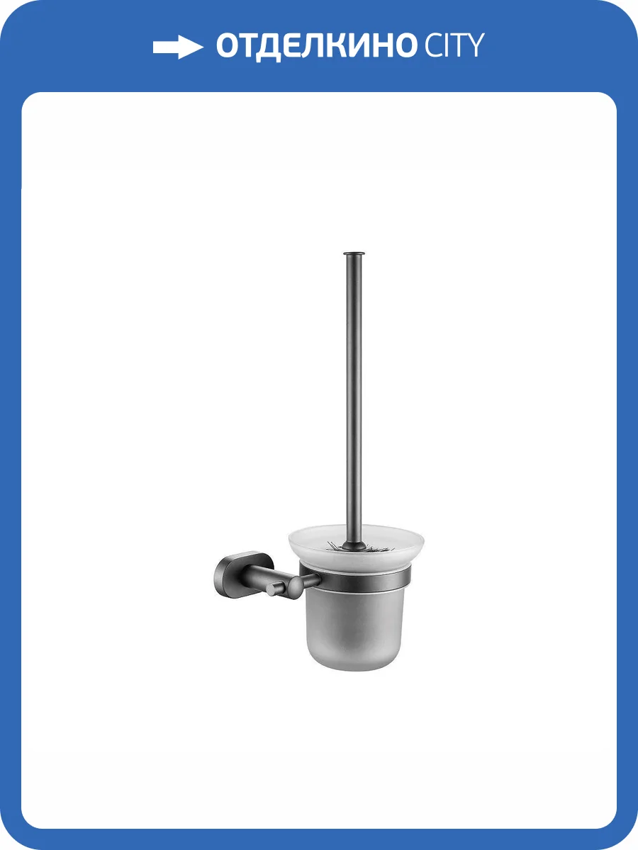 Ершик Belz B90510 Вороненая сталь фото 3