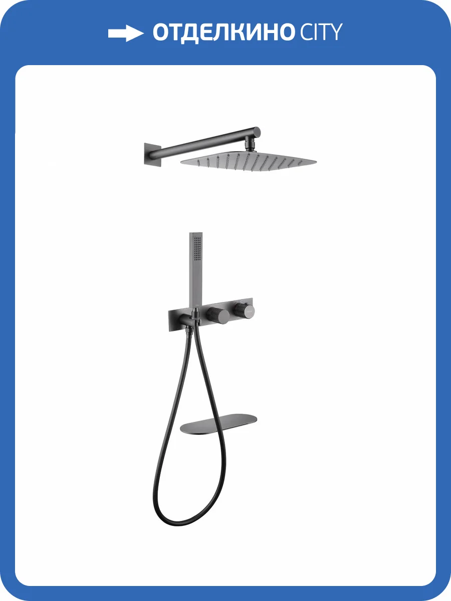 Душевая система Abber Rund AF8750NG никель, встраиваемая, с термостатом, с изливом фото 4