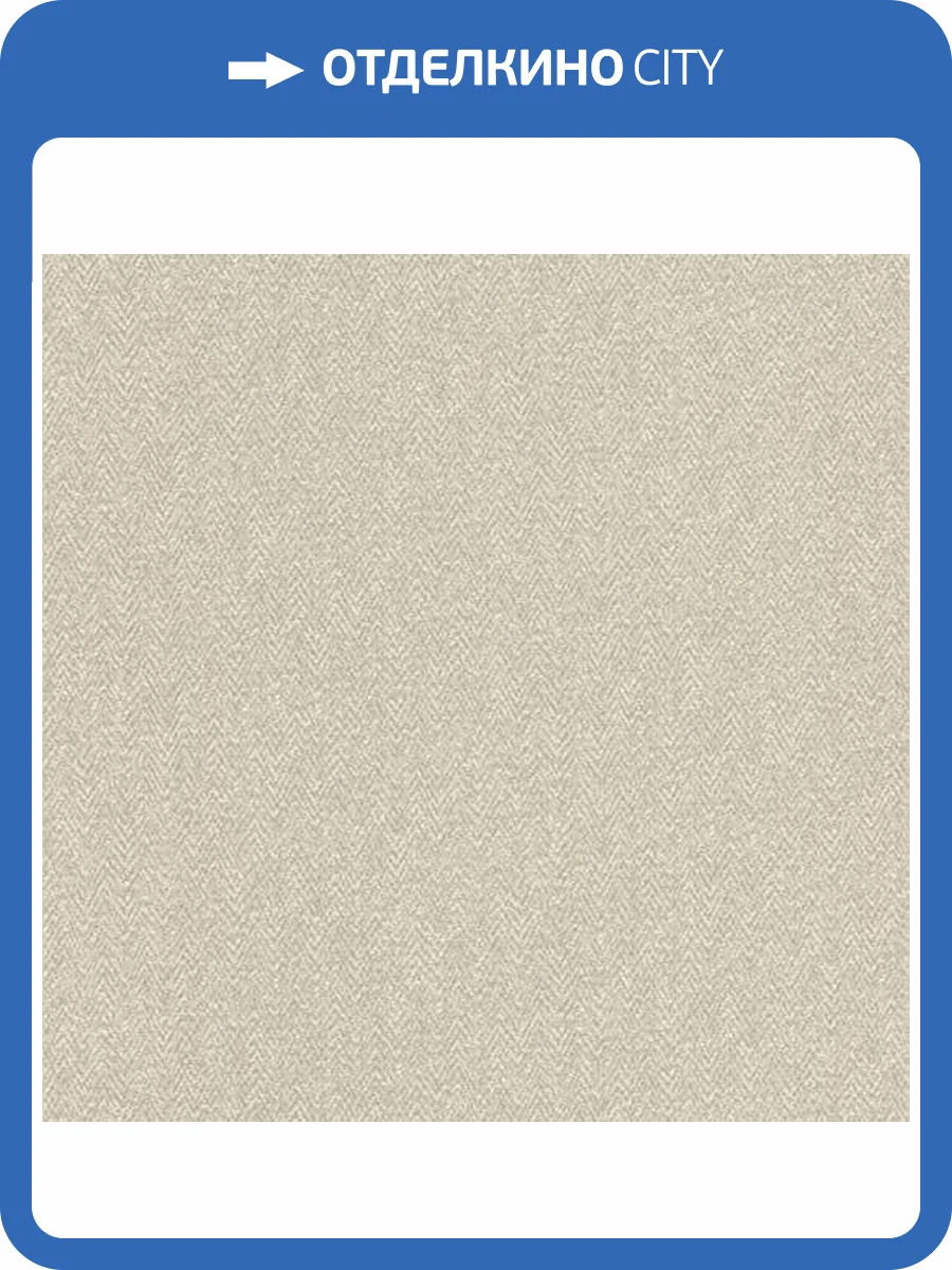 Обои Emil&Hugo Oxford 089591 фото 2