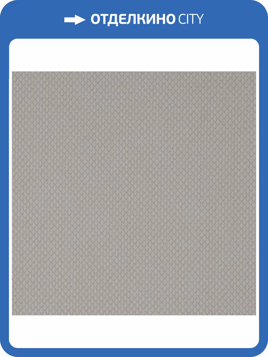 Обои Andrea Rossi Spectrum Box 54457-10 фото 2