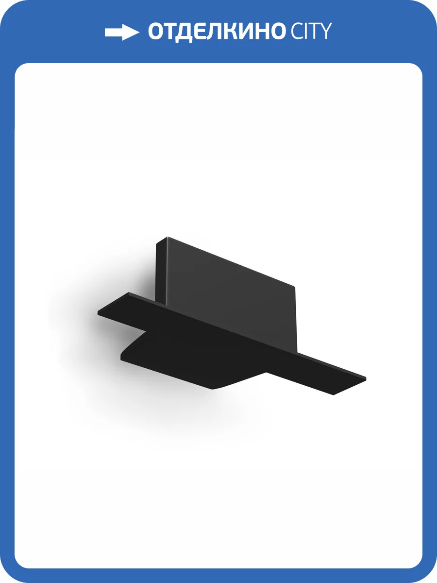 Заглушка для встраиваемого шинопровода Ambrella light Track System GL7200 фото 2