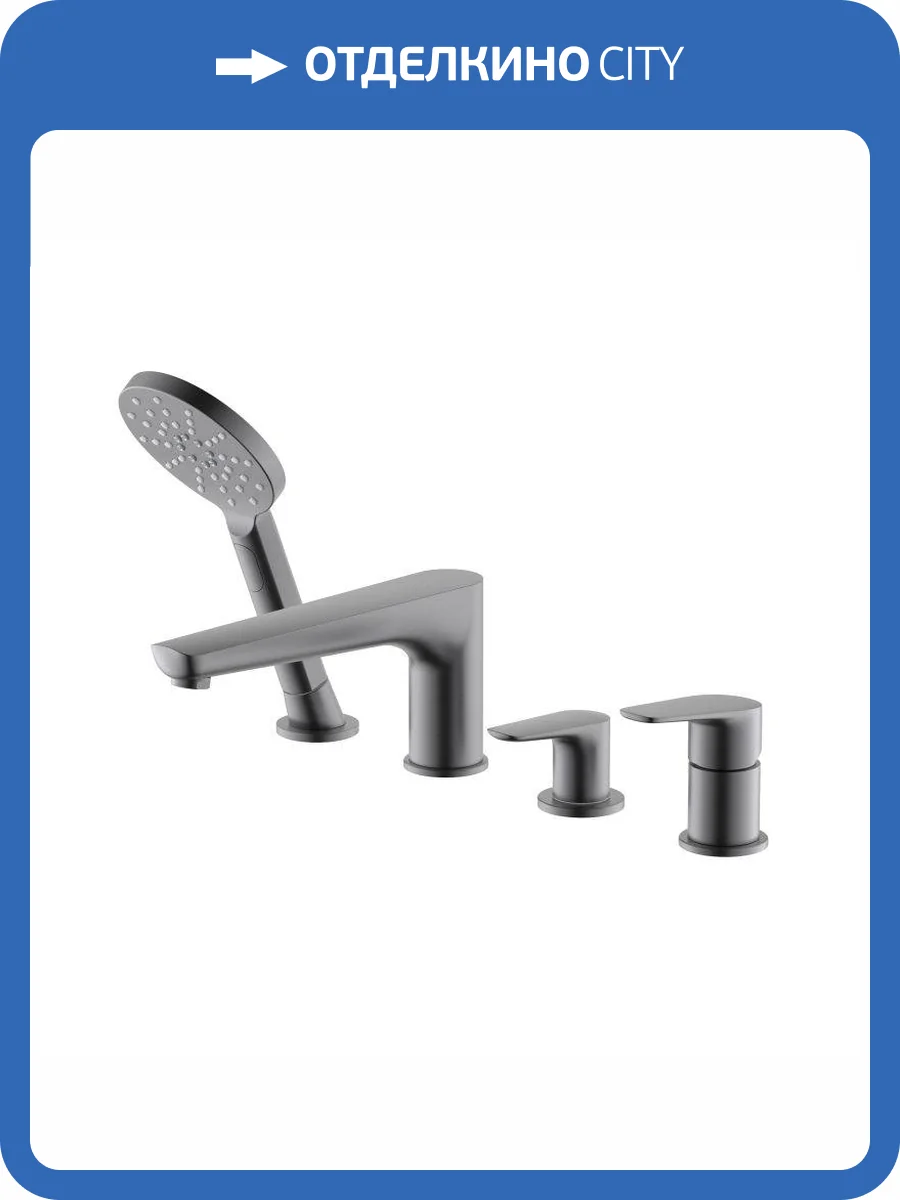 Смеситель на борт ванны Aquatek Бетта AQ1148BGM черный хром шлифованный фото 10