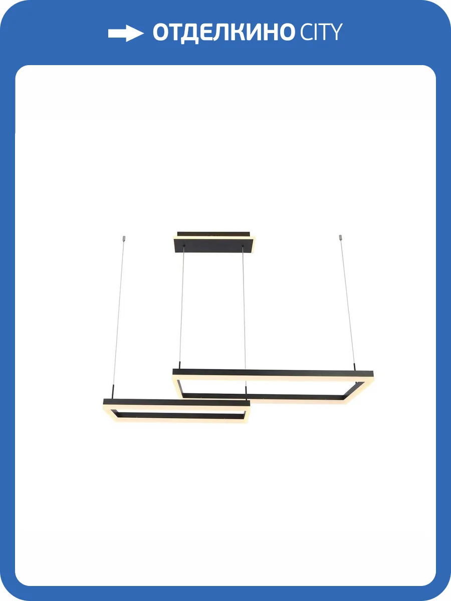 Подвесной светильник Zortes TORY ZRS.30404.88 фото 5