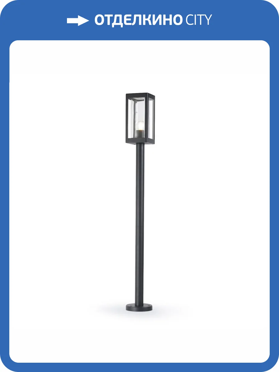 Уличный светильник Ambrella light Garden ST2422 фото 7