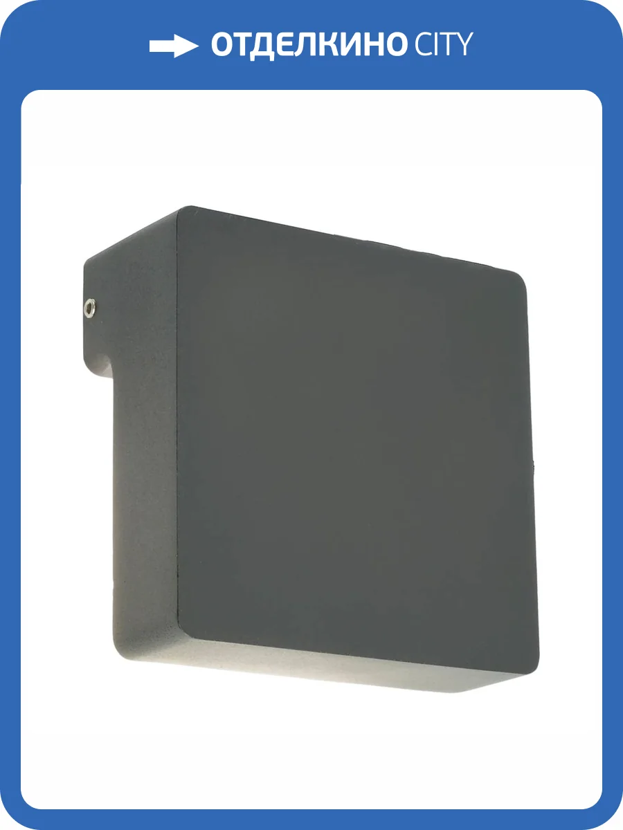 Светильник уличный светодиодный Feron DH510 51763 фото 12