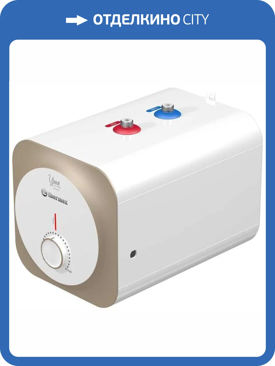 Накопительный водонагреватель Thermex Yona 7 U фото 3