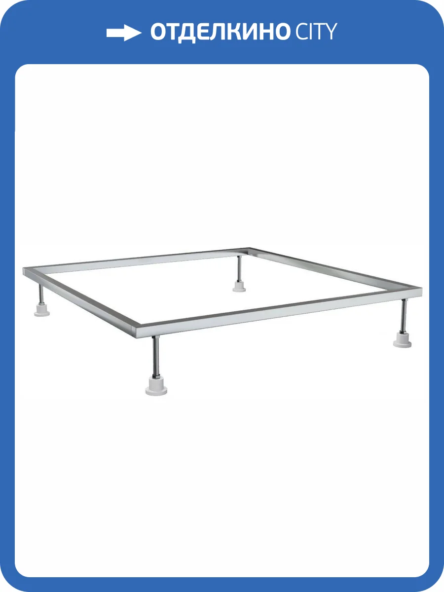Каркас для поддона Allen Brau 8.00002 алюминий, 1000х1000 фото 4