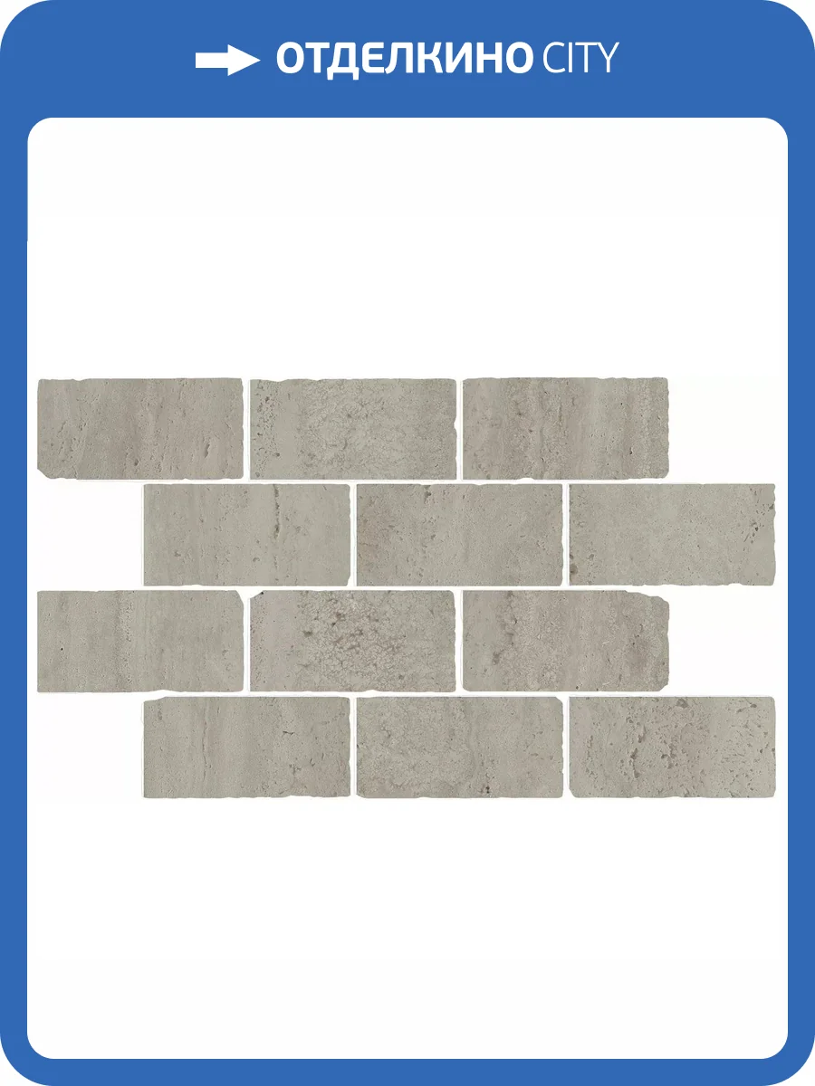 Мозаика Kerama Marazzi Сан-Марко BR033 Мозаичный Серый Матовый Обрезной 26.5x46.5 фото 13