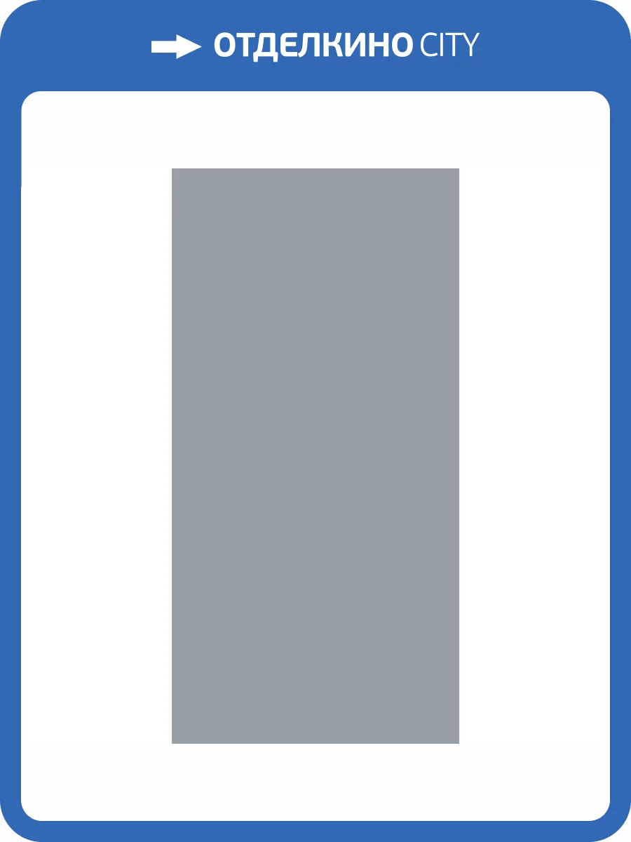 Керамогранит Cotto Petrus Anni 70 Fondo Azzurro Rett 60x120 фото 14