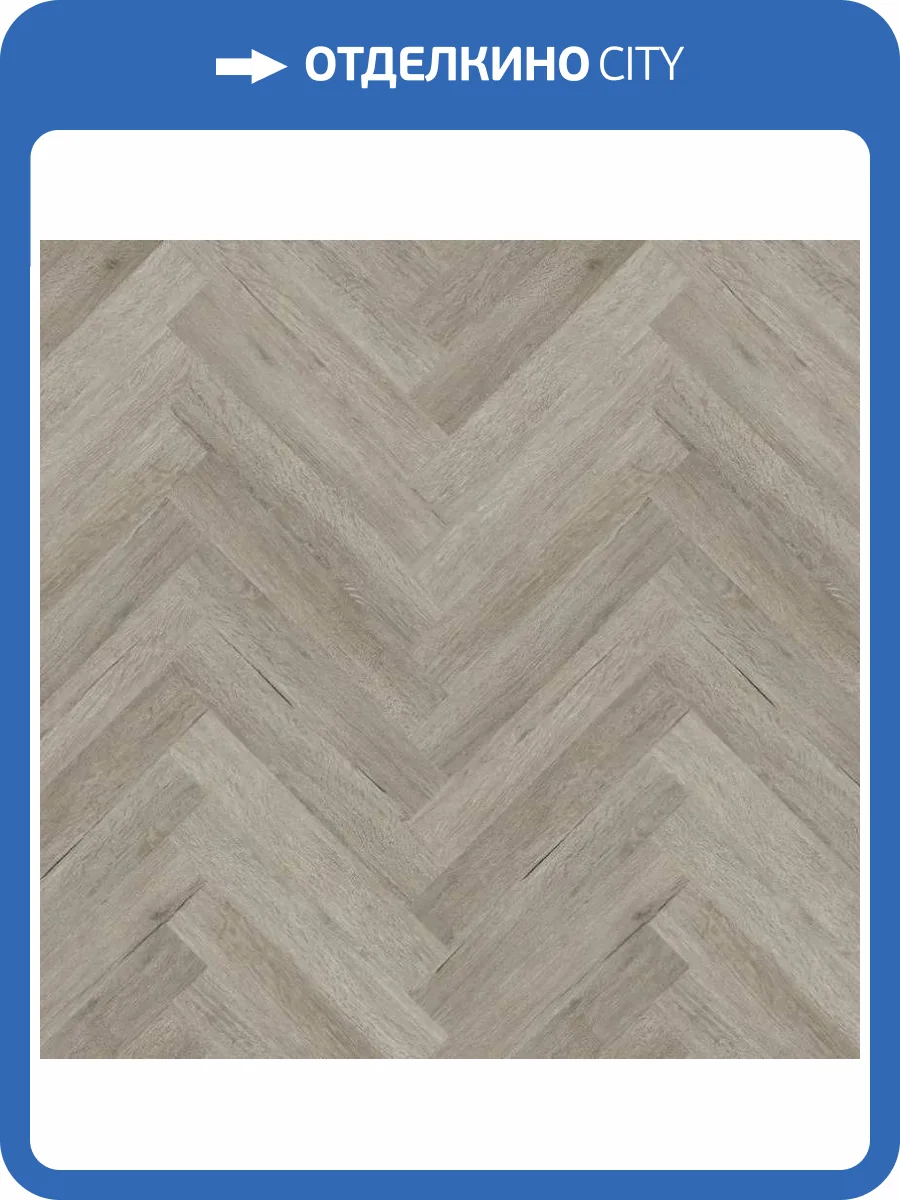 SPC Ламинат Westerhof Vivace 4/43 4V Римини 625x125 фото 3