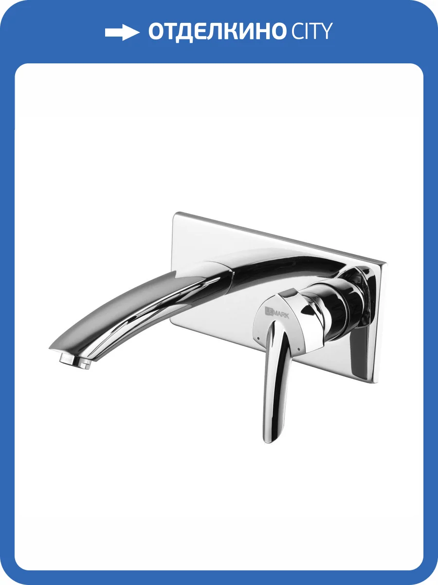 Смеситель для раковины Lemark Mars LM3526C с внутренней частью фото 4