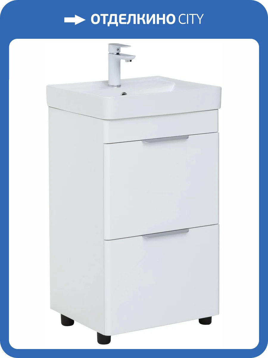 Тумба под раковину Aquanet Ирис new 00310151 50 белый глянец, 2 ящика фото 4