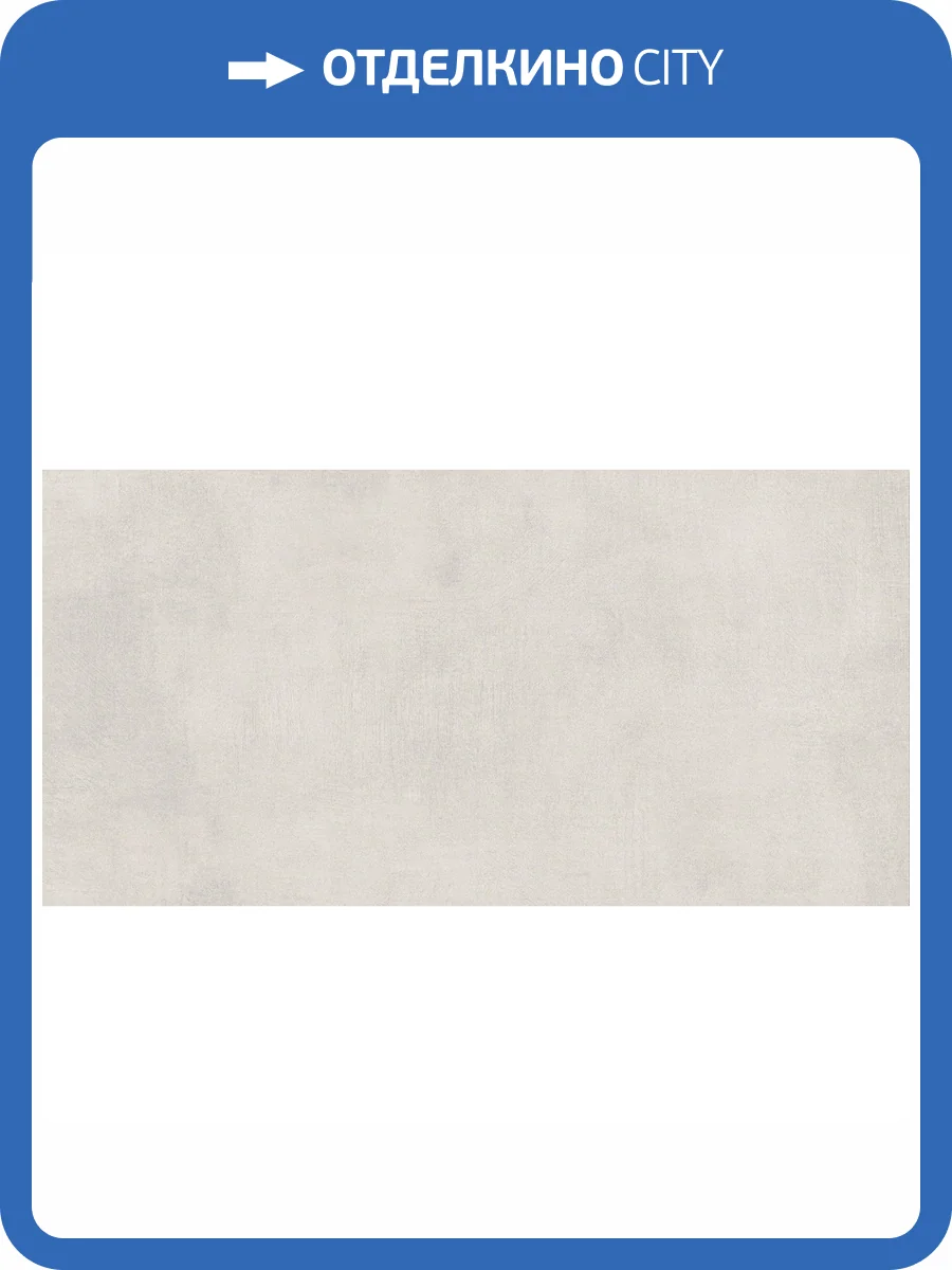 Керамогранит Realistik Concrete Bianco Gloss 60x120 фото 6