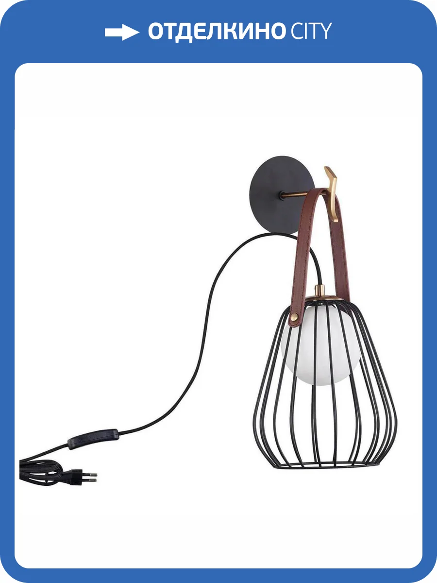 Бра Imperium Loft 167165-26 фото 5