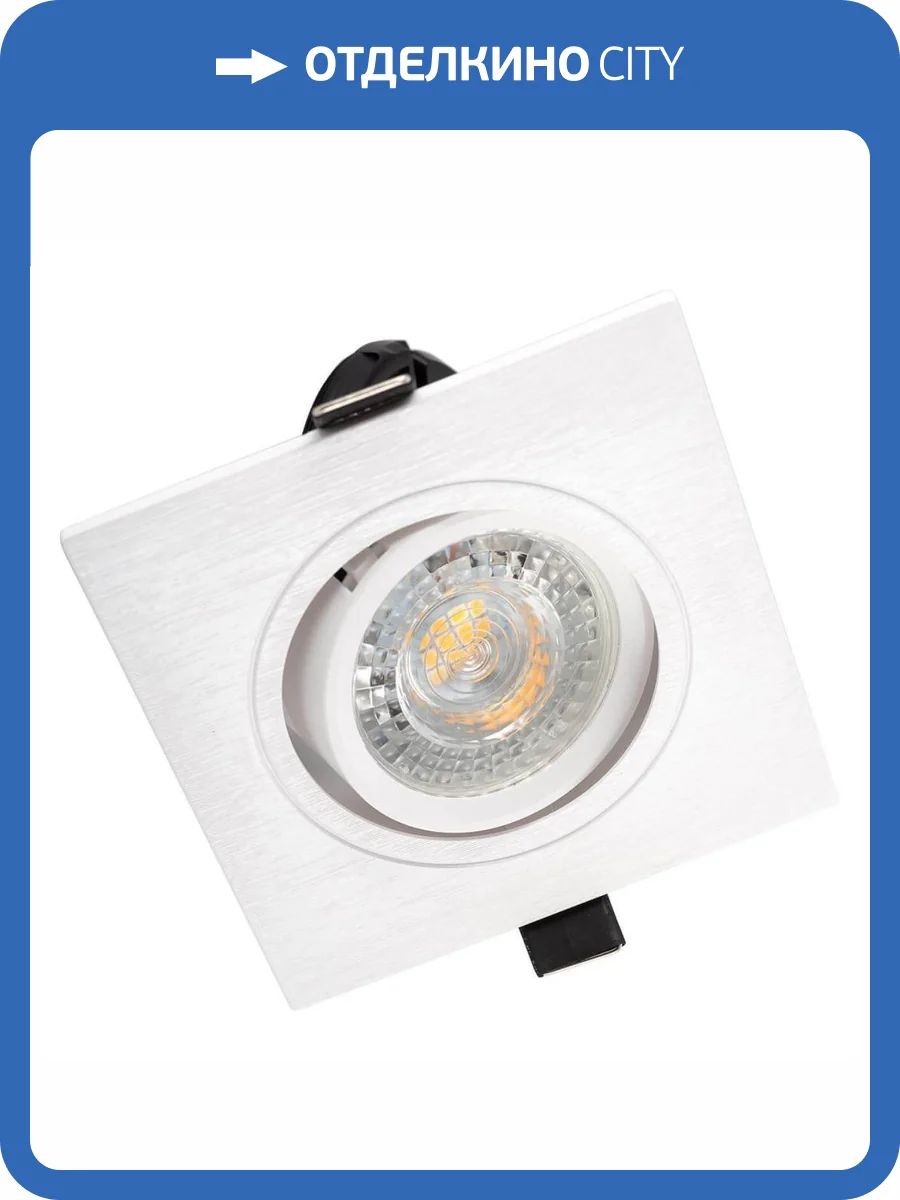 Встраиваемый светильник Denkirs DK3020WW DK3021-WH фото 5