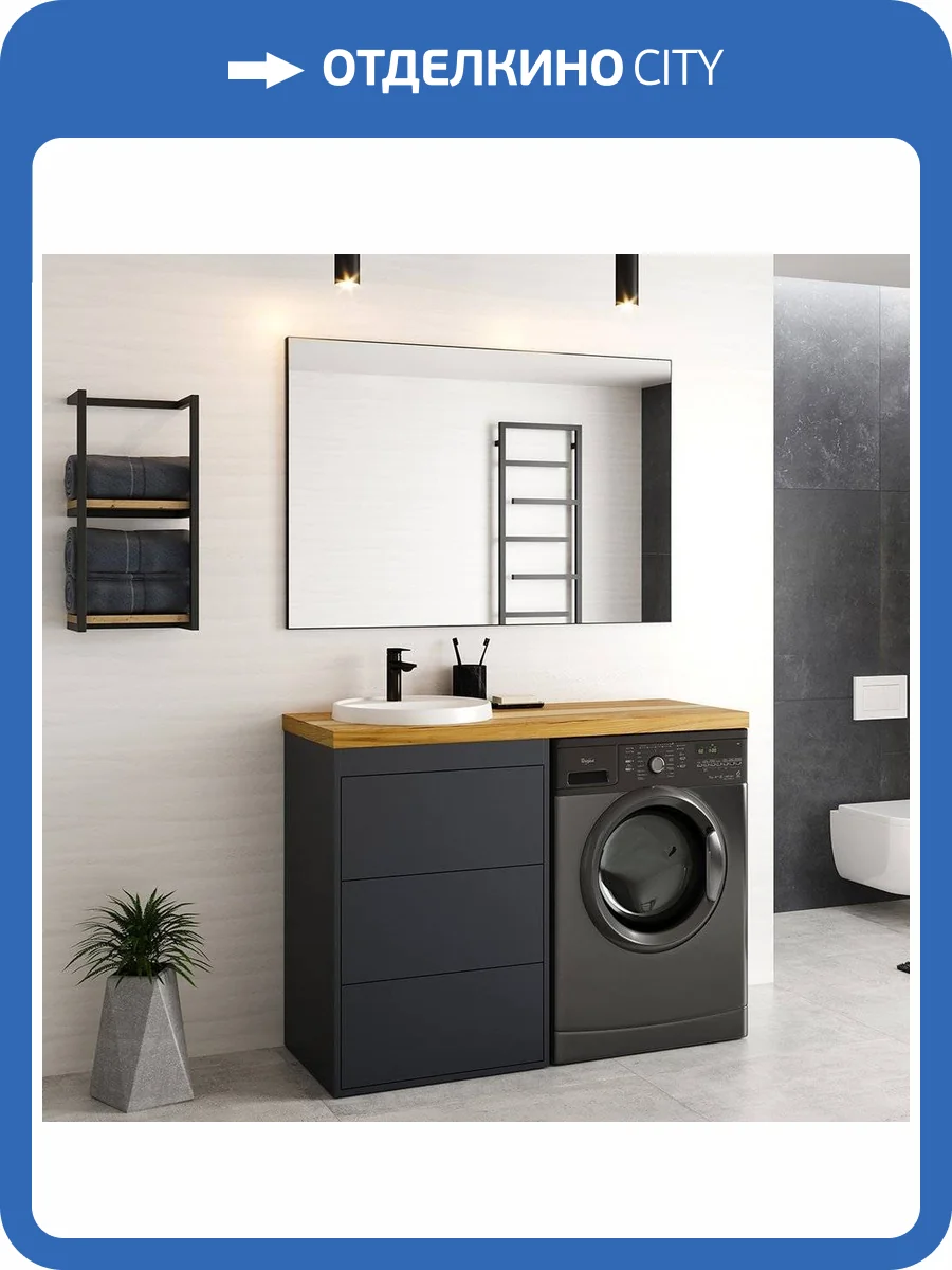 Мебель для ванной Brevita Grafit 60 фото 10