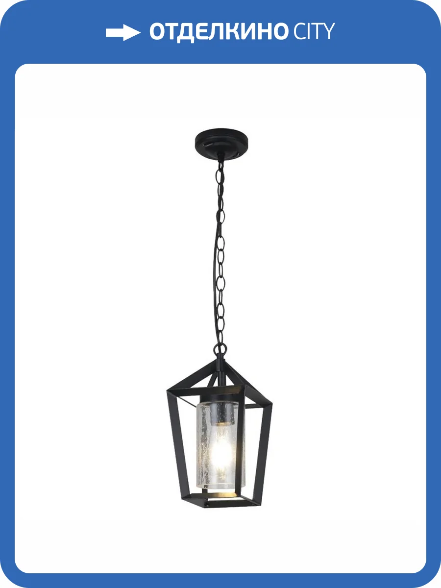 Светильник садово-парковый Feron PL775 51837 фото 2