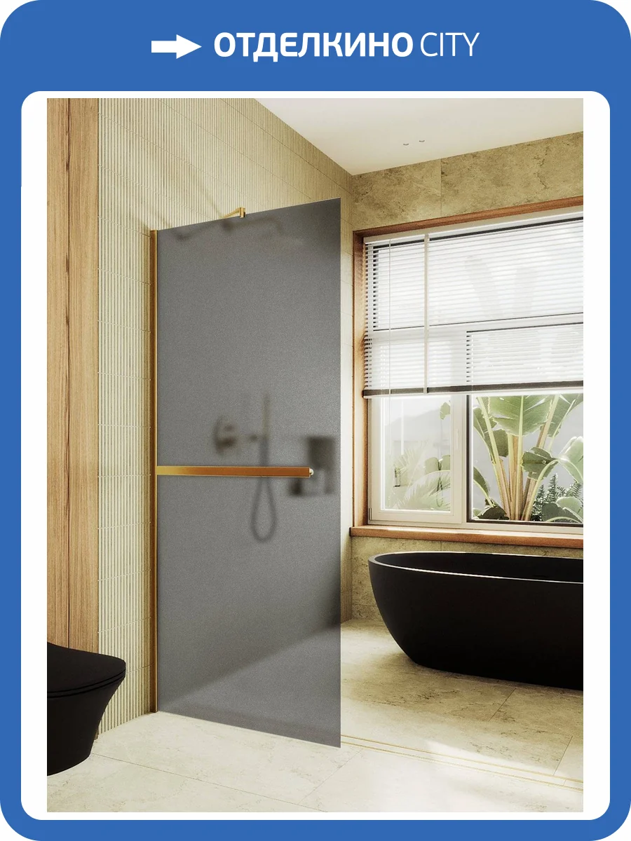 Душевая перегородка MaybahGlass MGD-730-3ш 79x195, стекло графит матовый 8 мм, профиль золото фото 7